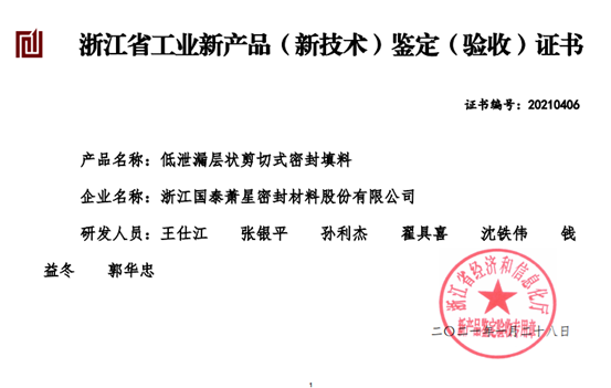 1612508488777153.png image.png