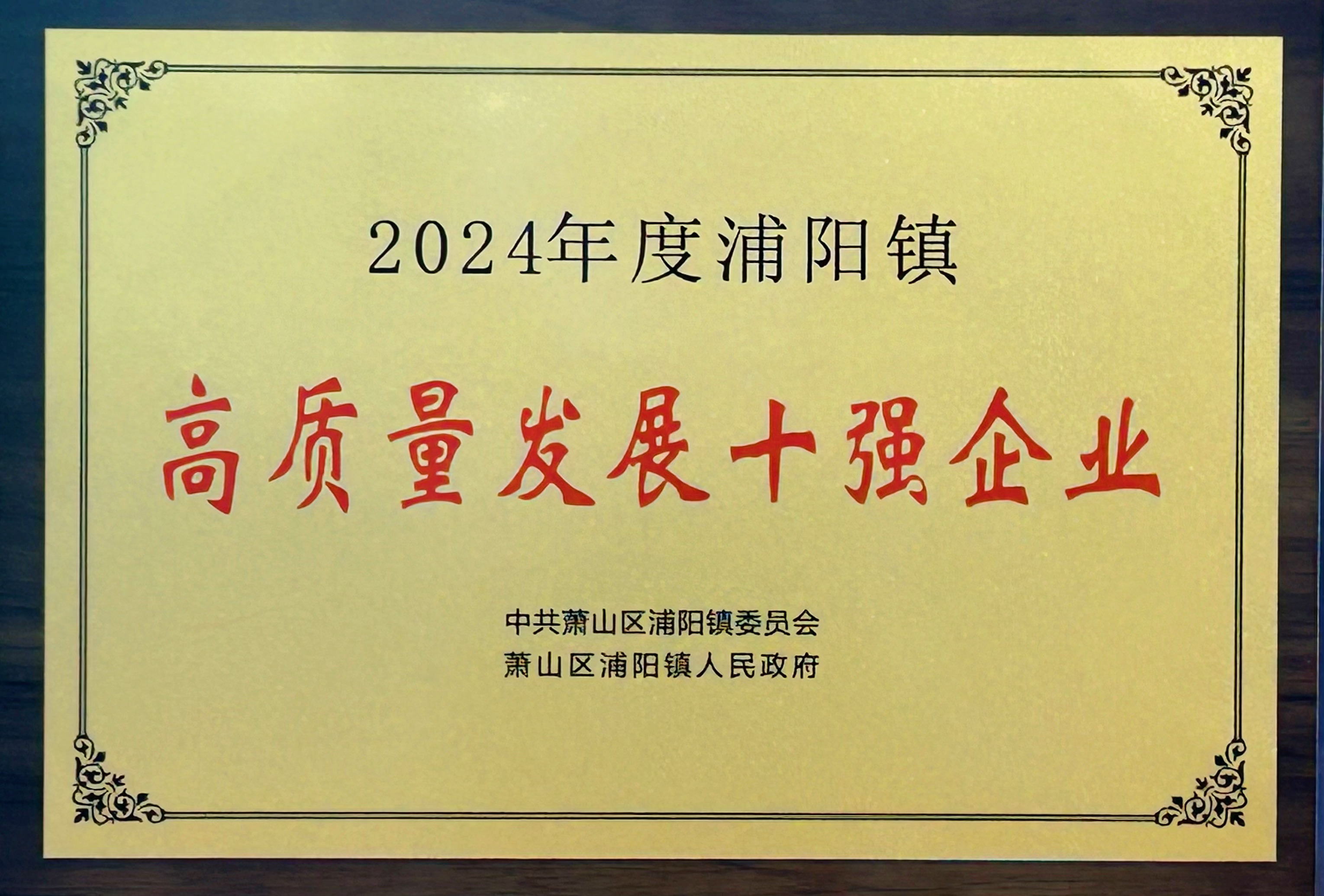 1740469649960666.png 奖牌.png